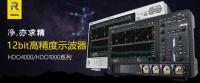 RIGOL Technologies introduces HDO1000 and HDO4000 Series 12 Bit Oscilloscopes in China