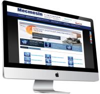 Mecmesin Launches New German Language Website