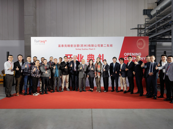 Celebrating a milestone - Opening of forteq's 2nd production plant in China