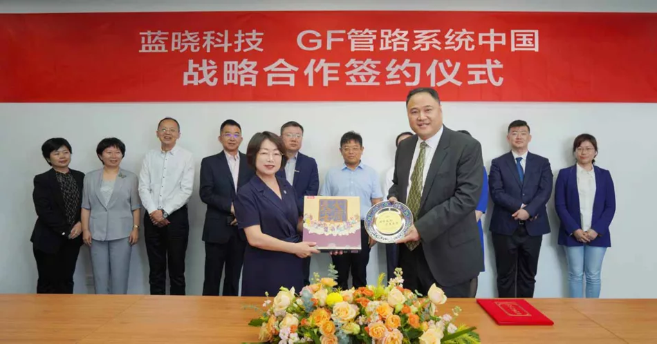 GF Piping Systems and Xi'an Sunresin New Materials Co., Ltd. announce strategic cooperation for innovation in ion exchange adsorption technology