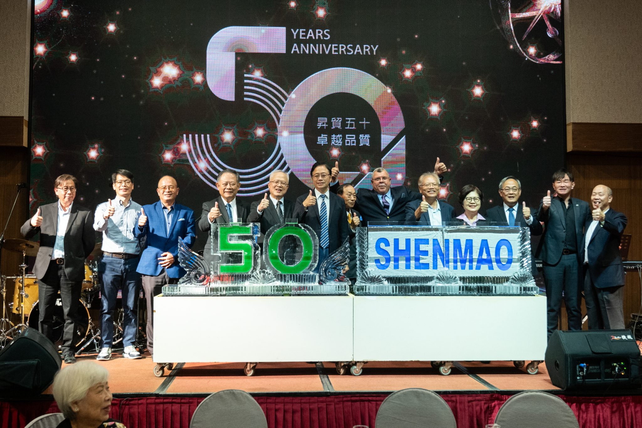 SHENMAO Holds Celebration for 50 Years of Quality Solder Innovation