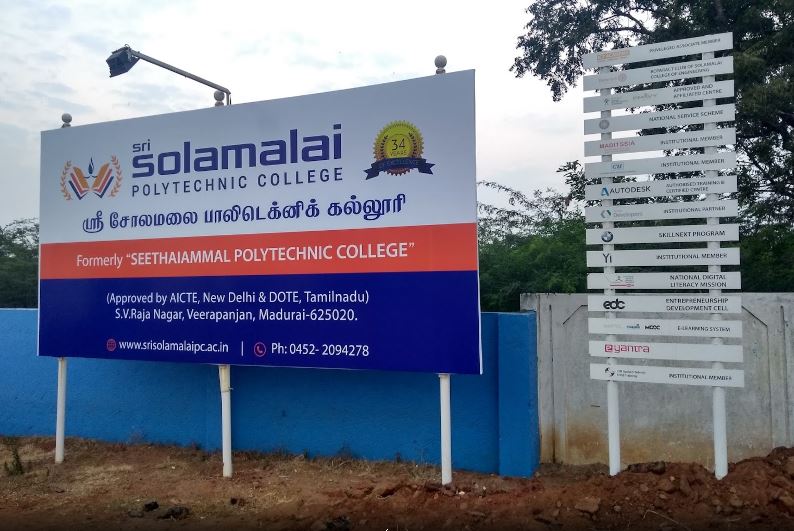 Sri Solamalai Polytechnic  College