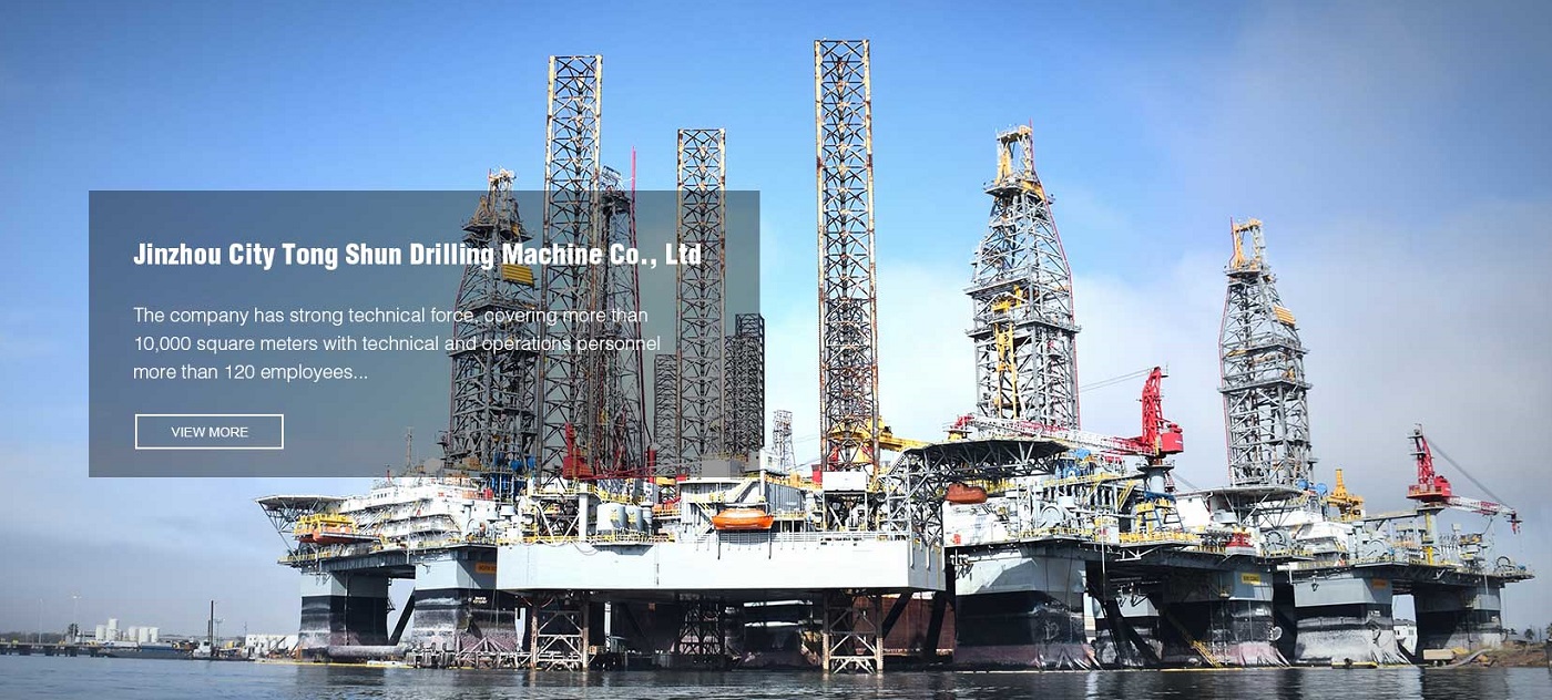 Jinzhou City TongShun Drilling Machine Co.,Ltd