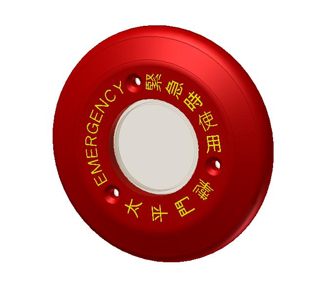 M697 - COVER EMERGENCY BUTTON