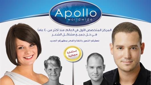 Apollo Hair Replacement 
