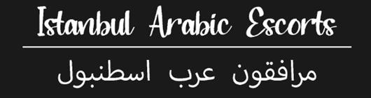 istanbularabic