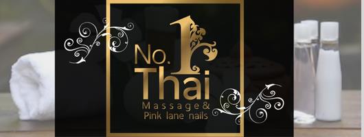No.1 Thai massage & Pink lane Beauty