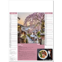 Worldwide Cuisine - 6 Leaf Wall Calendar