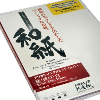 Awagami Kozo Thin White, A4, 20 sheets (Japanese)