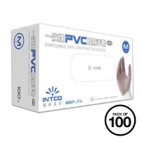 Medical vinyl examination gloves clear (Pack of 100)