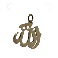 9ct 17x22mm Allah Pendant the word Allah written in Arabic script
