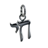 Silver 12x11mm Hebrew Chai the word for life Charm