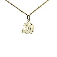 18ct Gold 14x16mm Allah written in Arabic script Pendant with a 1mm wide curb Chain