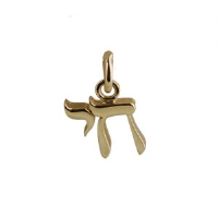 9ct Gold 10x10mm Chai Pendant or Charm