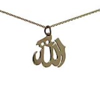 9ct Gold 17x22mm Allah written in Arabic script Pendant with a 1.1mm wide cable Chain