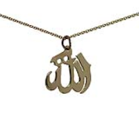 9ct Gold 17x22mm Allah written in Arabic script Pendant with a 1.1mm wide cable Chain 16 inches