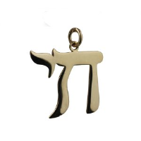 9ct Gold 27x25mm Hebrew Chai the word for life Pendant or Charm