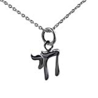 Silver 12x11mm Hebrew Chai the word for life with a 1mm wide rolo Chain 16 inches Only Suitable for Children