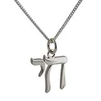Silver 15x15mm Chai the word for life Pendant with a 1.3mm wide curb Chain 18 inches