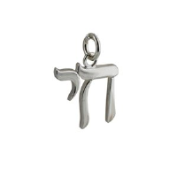 Silver 15x15mm Hebrew Chai the word for life Pendant or Charm