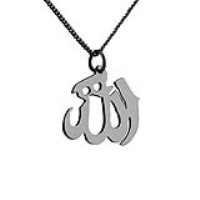 Silver 17x22mm Allah written in Arabic script Pendant with a 1.3mm wide curb Chain 22 inches