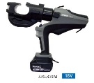 S7G-431M Hydraulic Battery Operated Tool