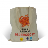 Suppliers Of  Printed Cotton Bags