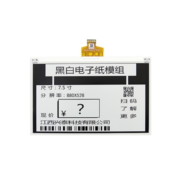 Two Colour E-Paper Modules