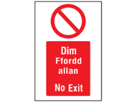 Dim ffordd allan, No exit. Welsh English sign