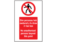 Dim personau heb awdurod y fu draw i'r fan hon, No unauthorised persons beyond this point. Welsh English sign.