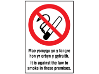 Mae ysmygu yn y fangre, It is against the law to smoke. Welsh English sign.
