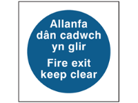 Allanfa dân cadwch yn glir, Fire exit keep clear. Welsh English sign.