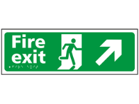 Fire exit, running man, arrow up right sign.