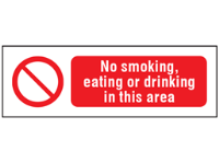 No smoking, eating or drinking in this area safety sign.