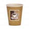 Caff&#233; Single Walled Hot Cup 8/9oz. (1000)