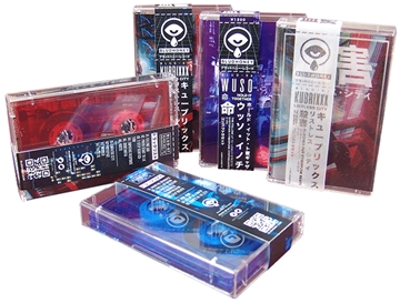 Cassette Tape Obi Strips